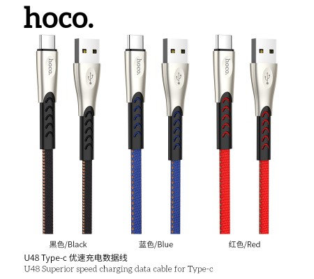U48 Superior Speed Charging Data Cable for Type-C U48 Superior Speed Charging Data Cable for Type-C